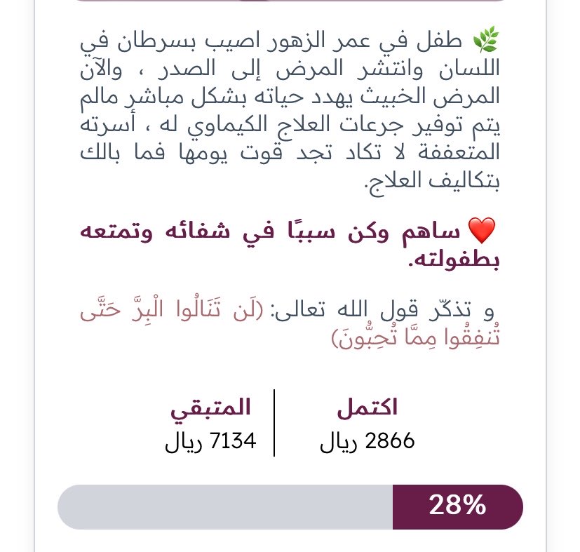 سلطان tweet media