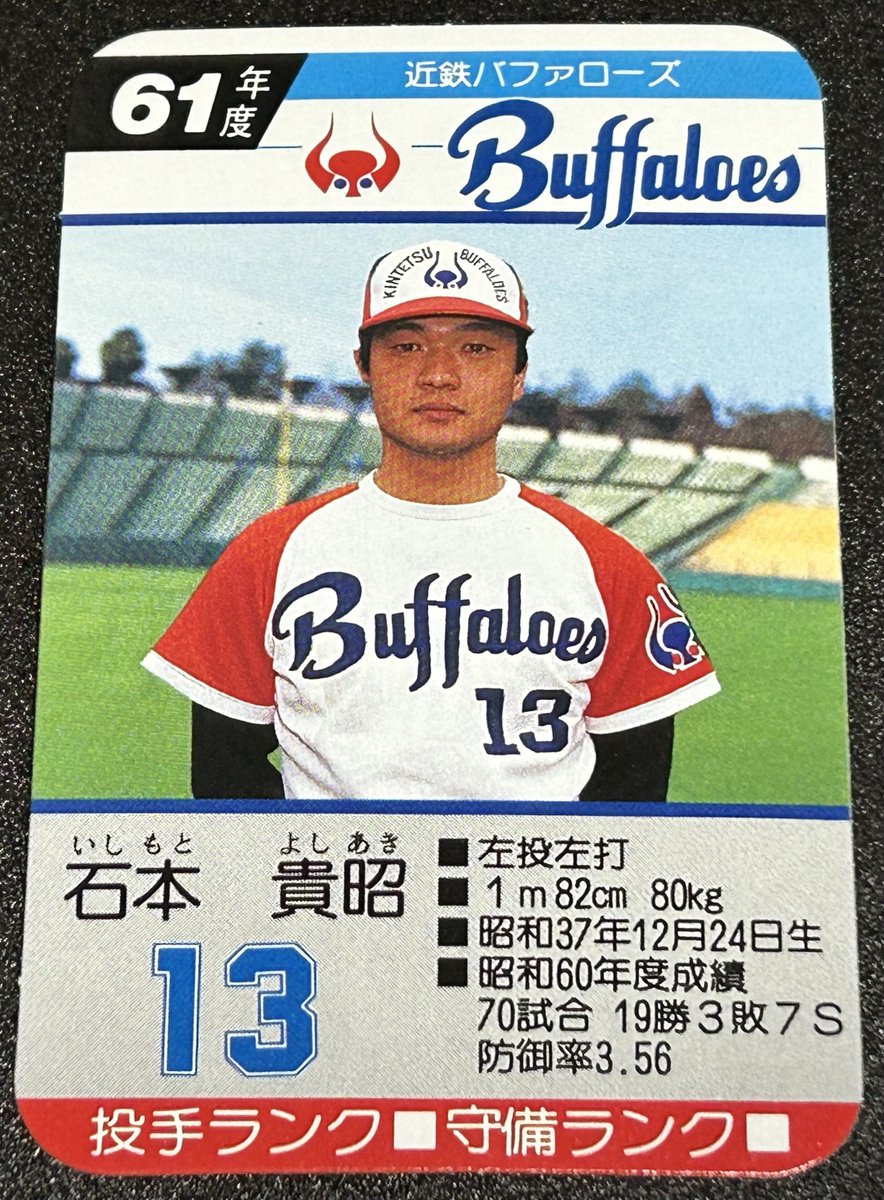 TPCGメモリーズ tweet media