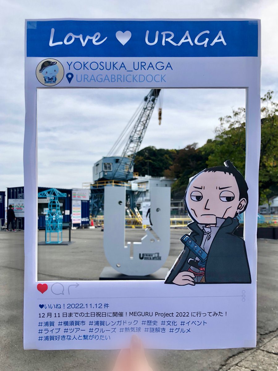 横須賀のドテラ・池川明・内海聡問題 tweet media