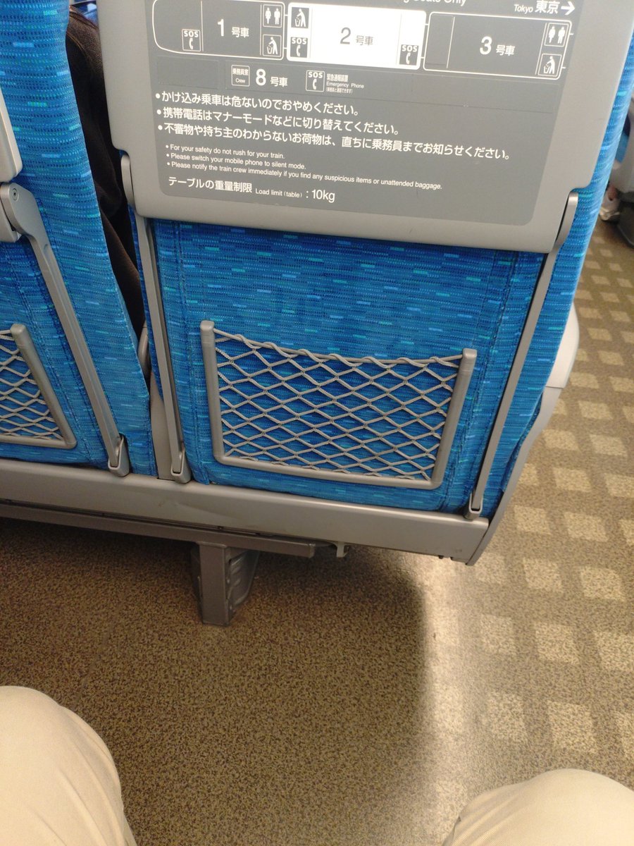 風駕-fuuga- tweet media