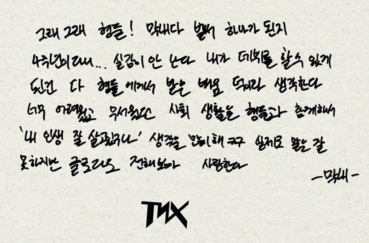myalltimeforhim's tweet photo. ㅜ...ㅜ 🫰 https://t.co/1xEuVQyYOA