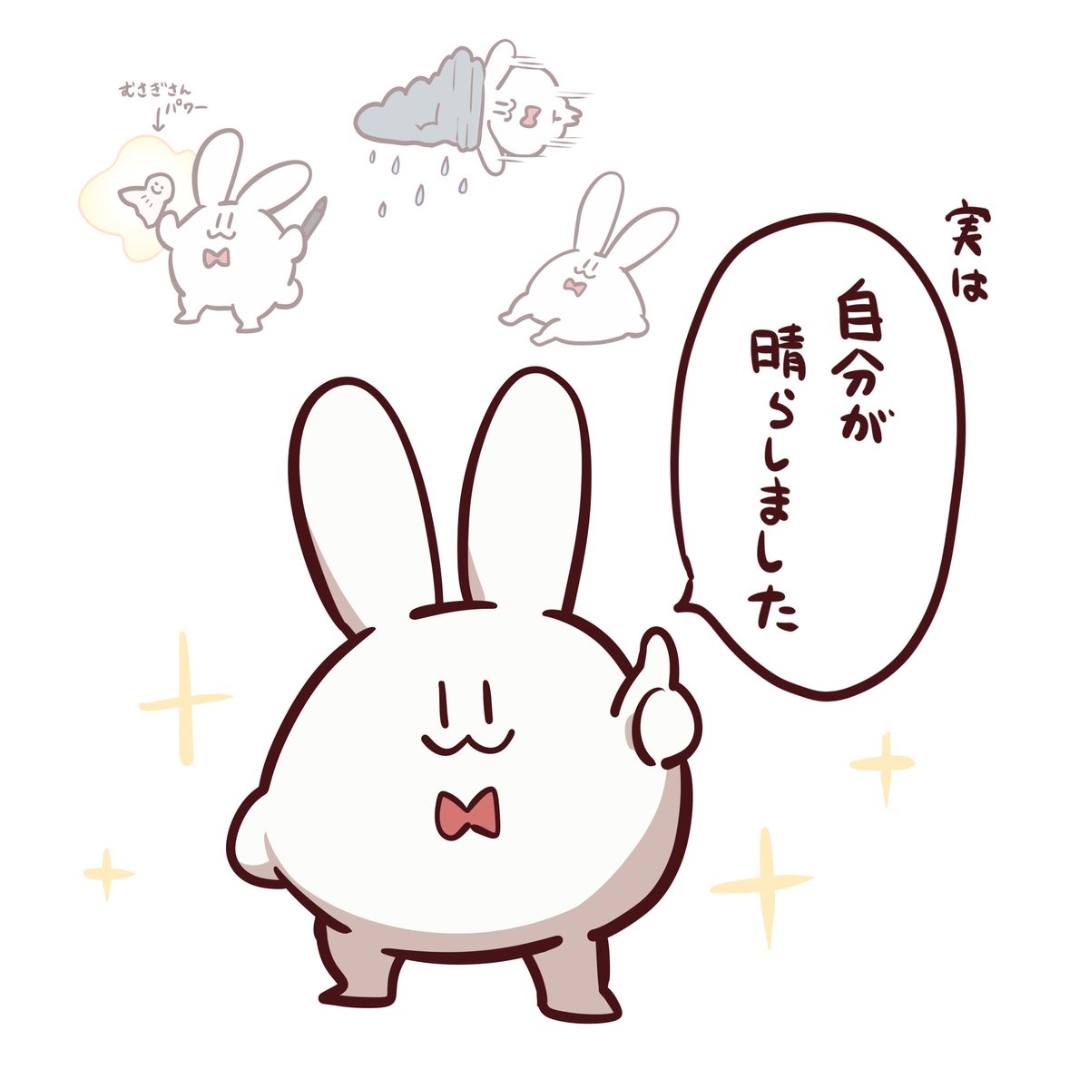 自己肯定むさぎさん tweet media