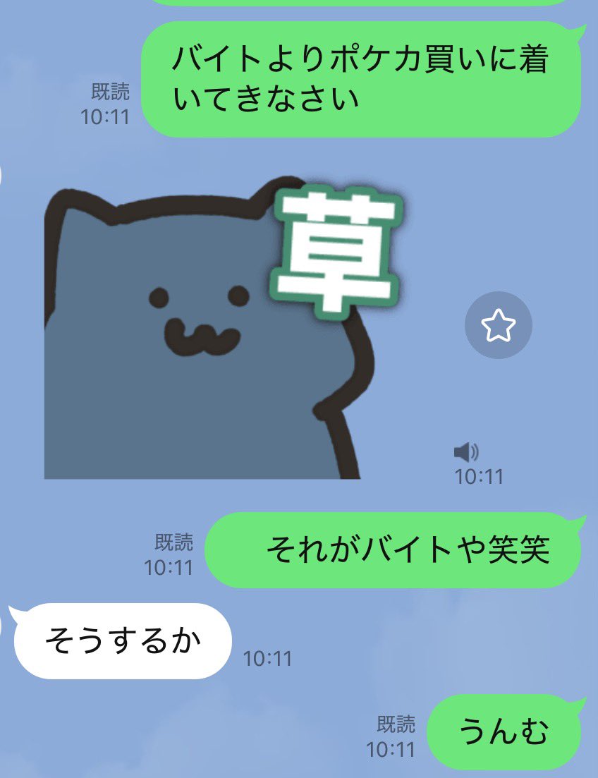 🍆ボーコ tweet media