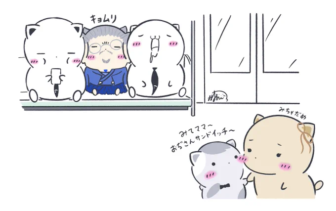 電車の真ん中に座る最大のリスク 