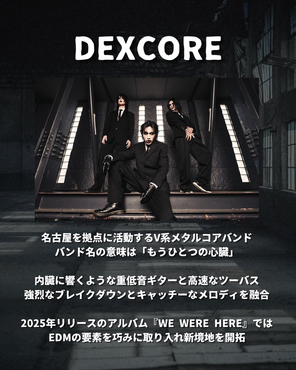 ヴィジュアル系百科|V系記事・ラジオ tweet media