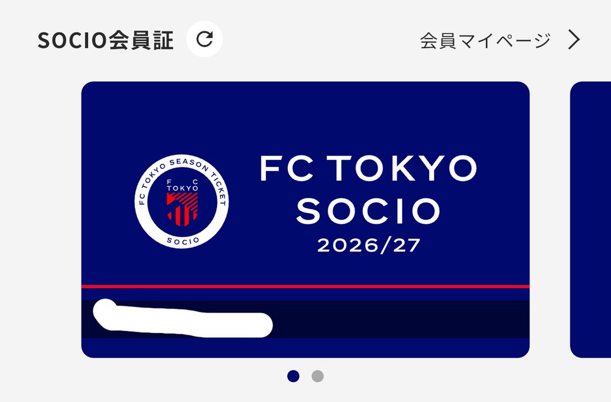 りなっぺ tweet media