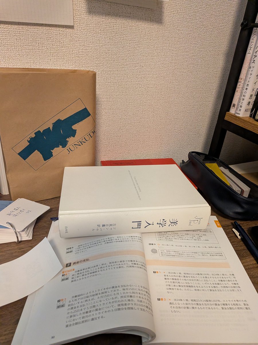 読書梟 (@E66Eoo5Uc39nseM) / Posts / X