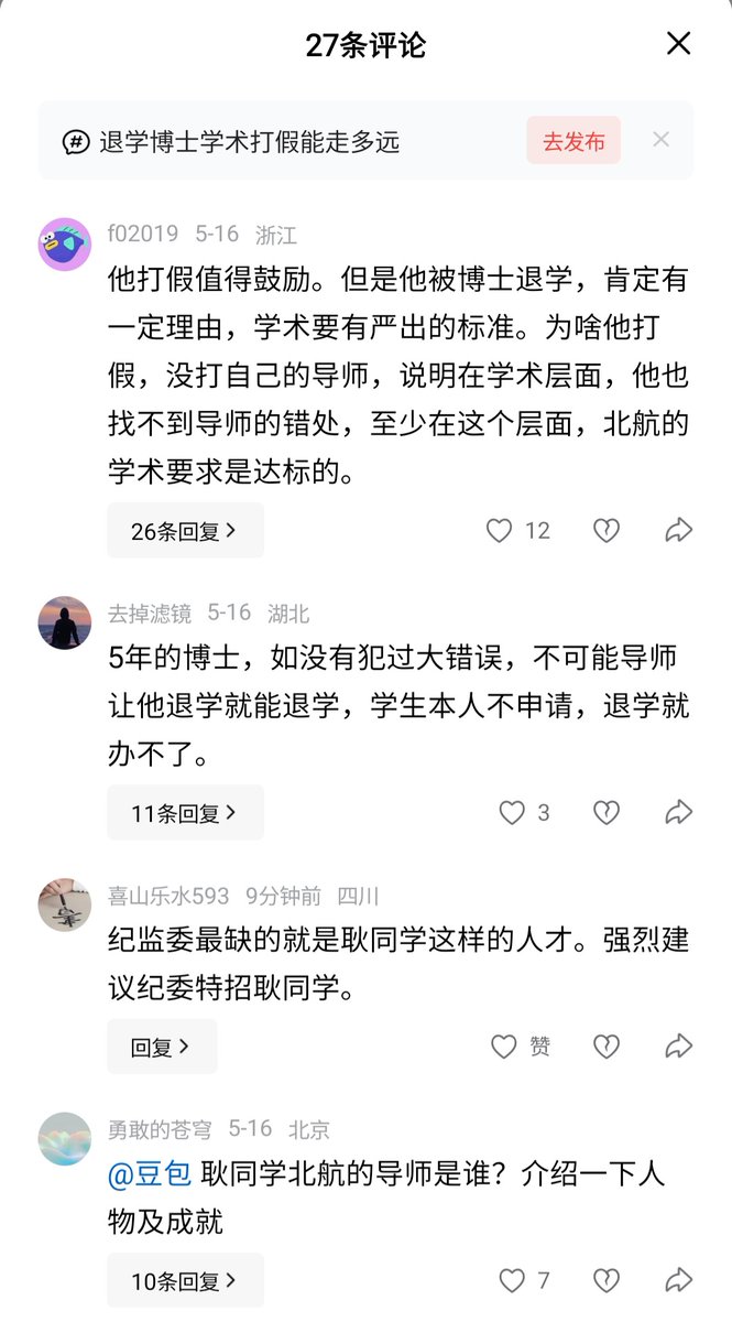 Struct张 tweet media