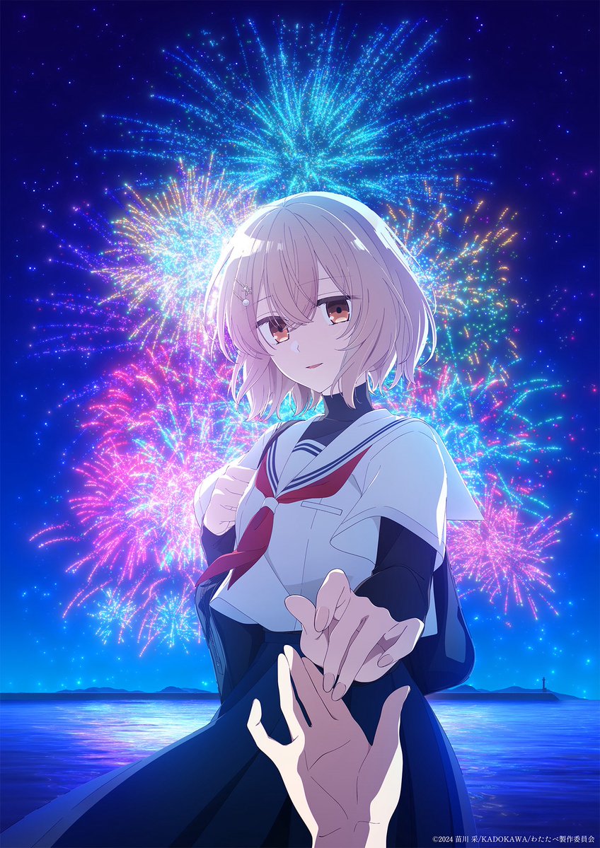 「私を喰べたい、ひとでなし」TVアニメ公式 tweet media