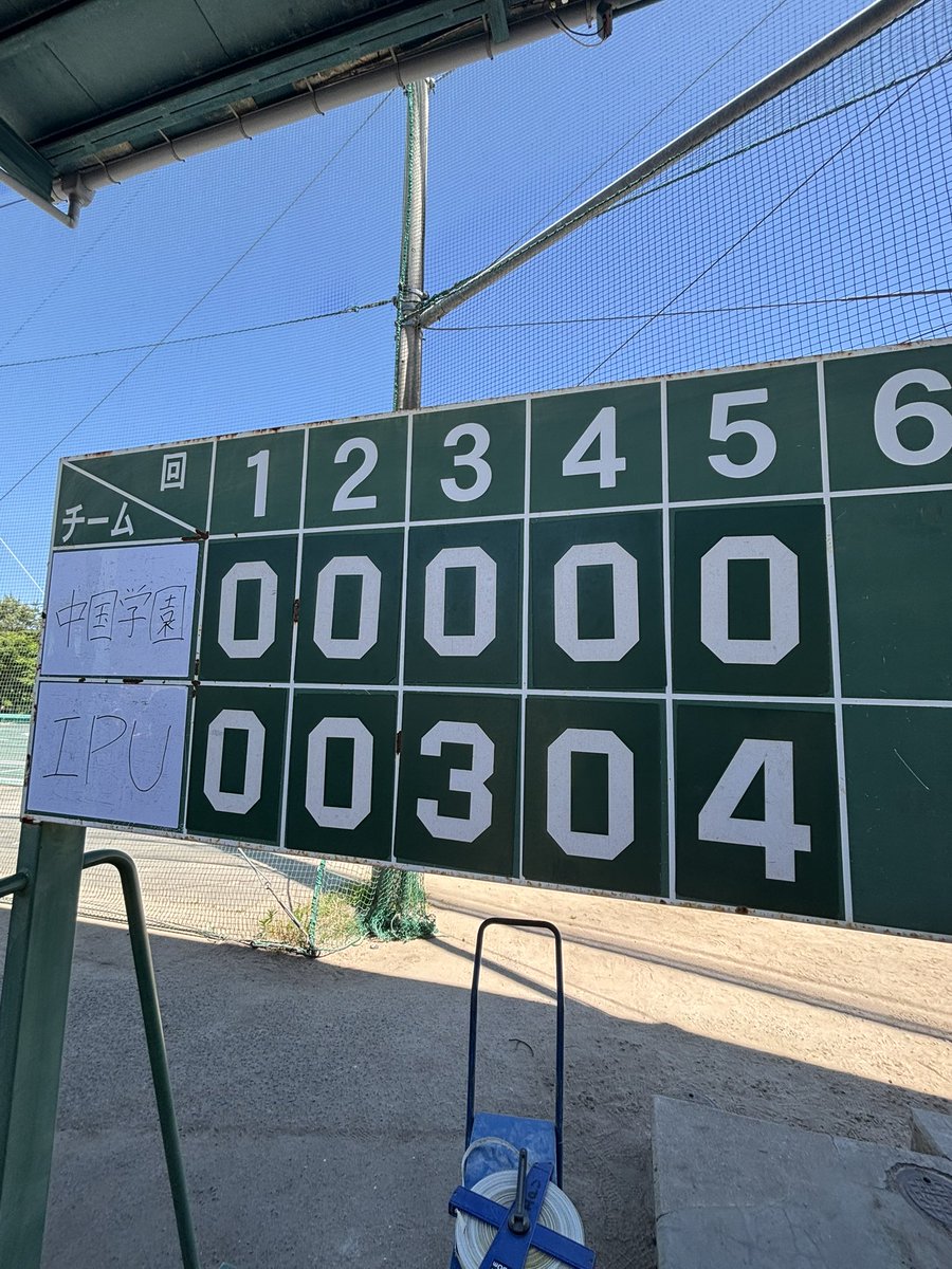 chugokusoftball's tweet photo. 第61回全日本大学ソフトボール選手権大会】
📍御調ソフトボール球場
A球場  2日目第1試合目

中国学園大学（岡山県）0点-7点 環太平洋大学（岡山県）
0-7  5回コールドで環太平洋大学の勝利です！

次の第2試合は11:30開始予定です！
引き続き、ご声援よろしくお願いします。

#ソフトボール https://t.co/T0JJozzNil