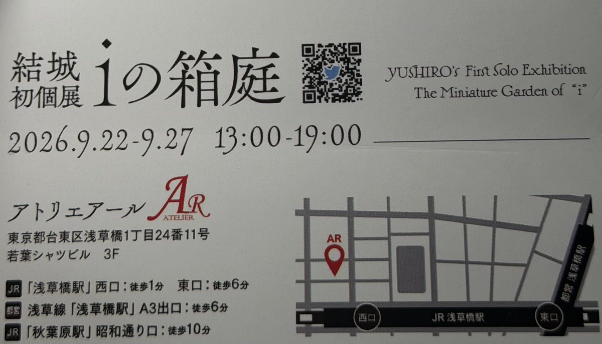 グンマー tweet media