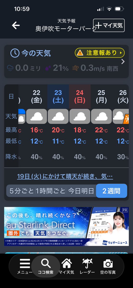 イトゥ◢│⁴⁶@砂の国で会いましょう tweet media