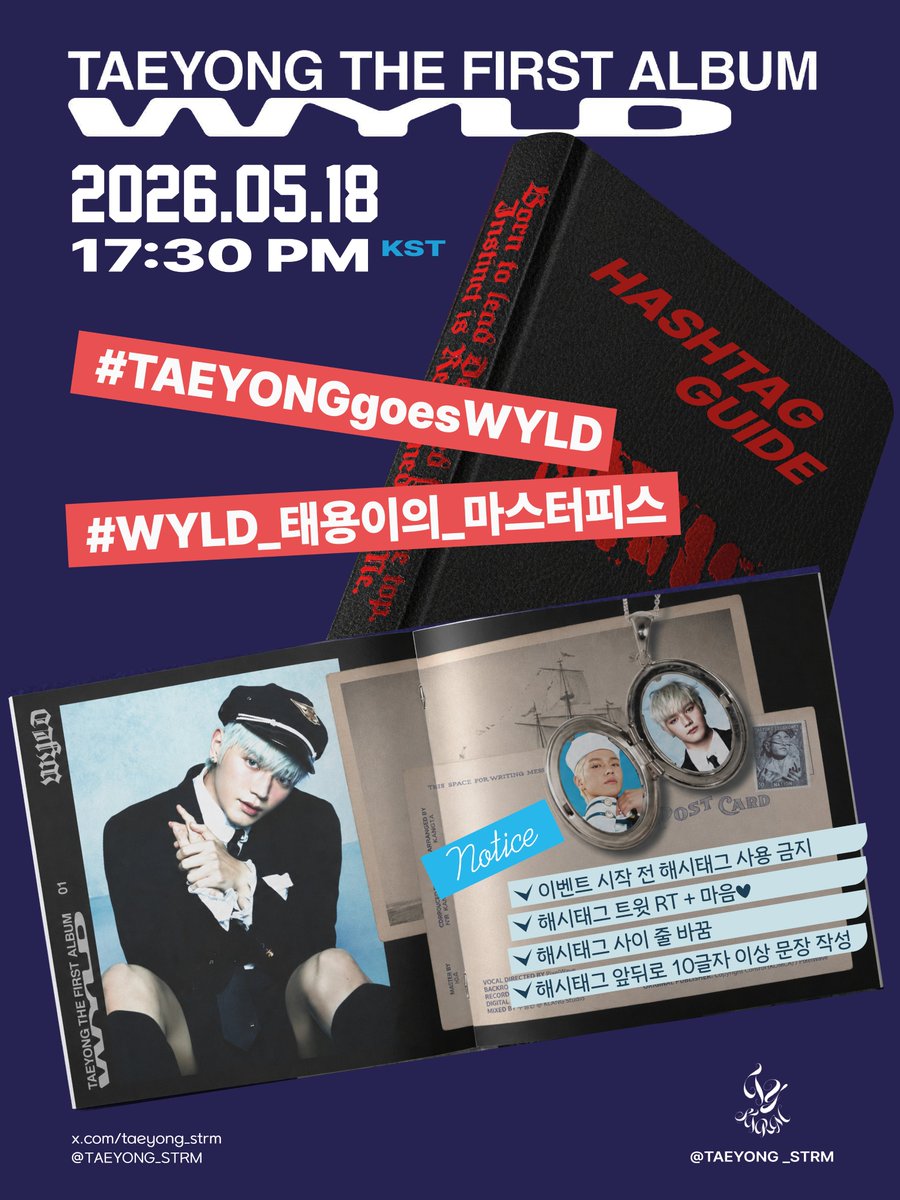 태용 스트리밍팀 tweet media