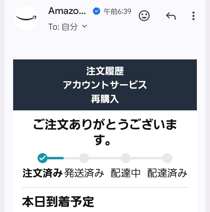 朝頼んで、今日届けられるの? 無理してない?大丈夫?? 朝頼んで、今日届けられるの? 無理してない?大丈夫??