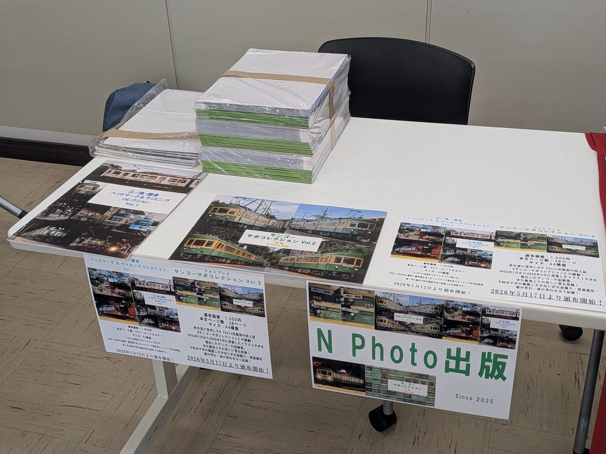 NPhoto2025's tweet photo. 湘南よみもの市３開場しました！
みなさまのお越しをお待ちしております。 https://t.co/SGpF1qeSPN