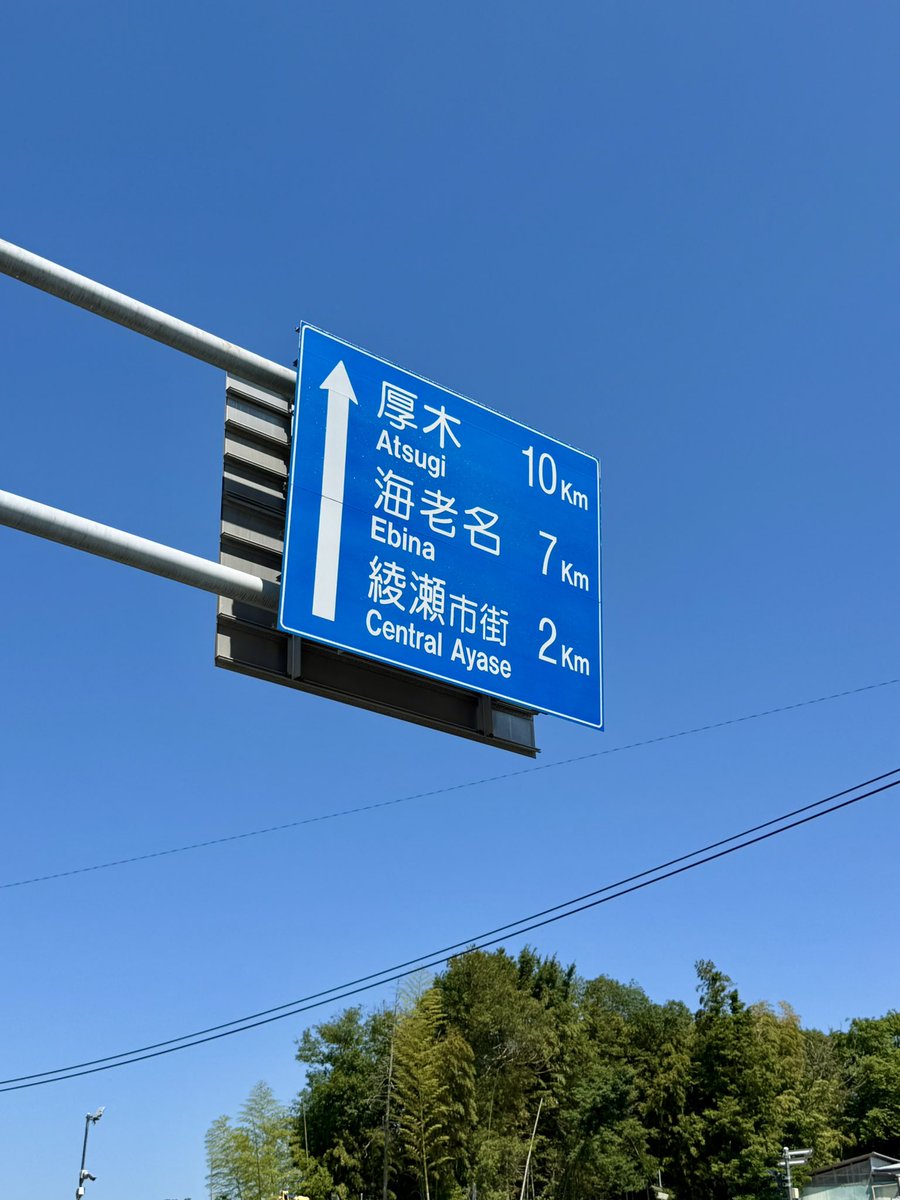 Post by HIROKI TAKAHASHI 高橋洋樹 on X: 散歩中