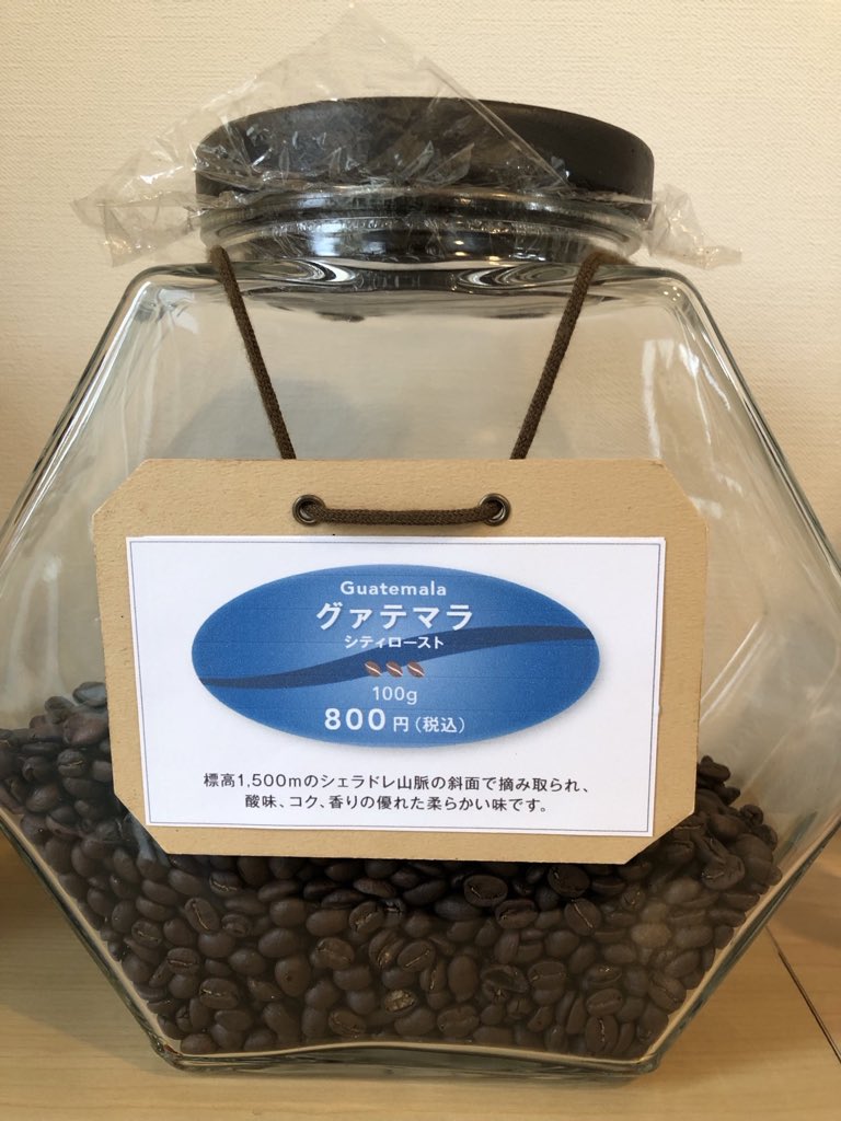 Hikoujima953's tweet photo. ＊2026年5月17日＊
こんにちは♪
昨日今日と素晴らしく良いお天気です。続くと良いなぁ♬

本日も焙煎出来上がりました。
皆様のご来店をお待ちしてます♬

珈琲豆店【飛行島】
営業日時:木曜〜日曜10時〜17時

＊18日〜20日のwebご注文の発送は21日の木曜から致します。よろしくお願い申し上げます♬ https://t.co/lt6EHDW7Km