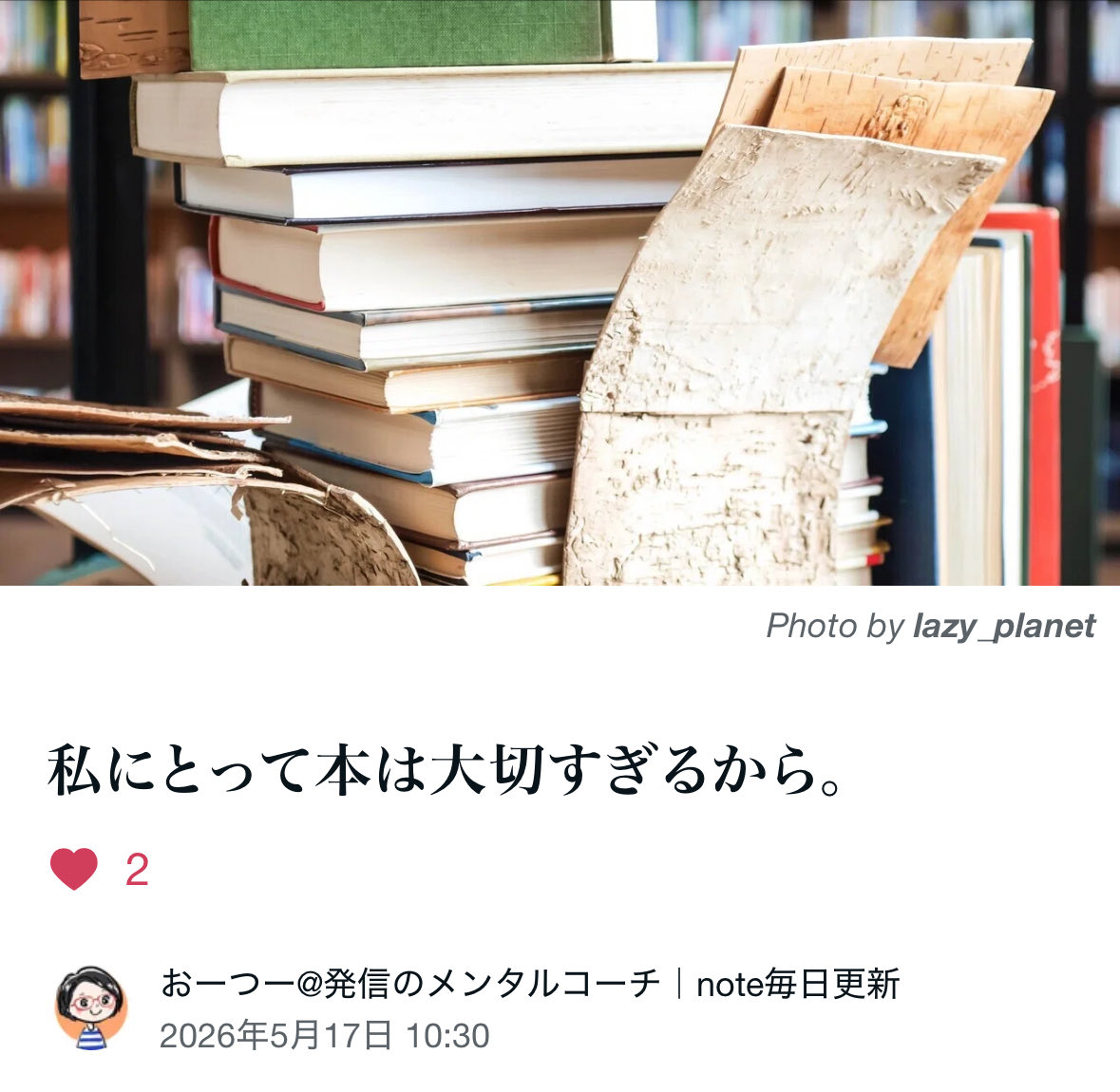 おーつー@発信のメンタルコーチ tweet media