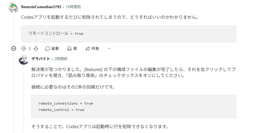 Sakaguchi Kou tweet media