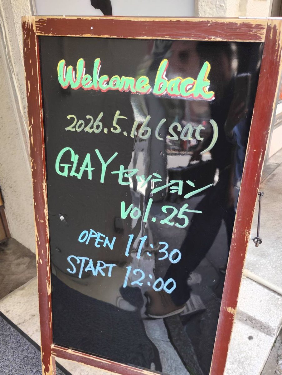 shigakendental's tweet photo. 昨日はGLAYセッションに参加。参加された方、スタッフの皆さんお疲れ様でした！

緊張はあまりしなかったけど
いつも以上に学びが多く、新たな出会いや良い刺激をもらえました。

ああいう場があるのは本当にありがたいね。感謝します🙏
また是非！ https://t.co/nQWlNVSYXU