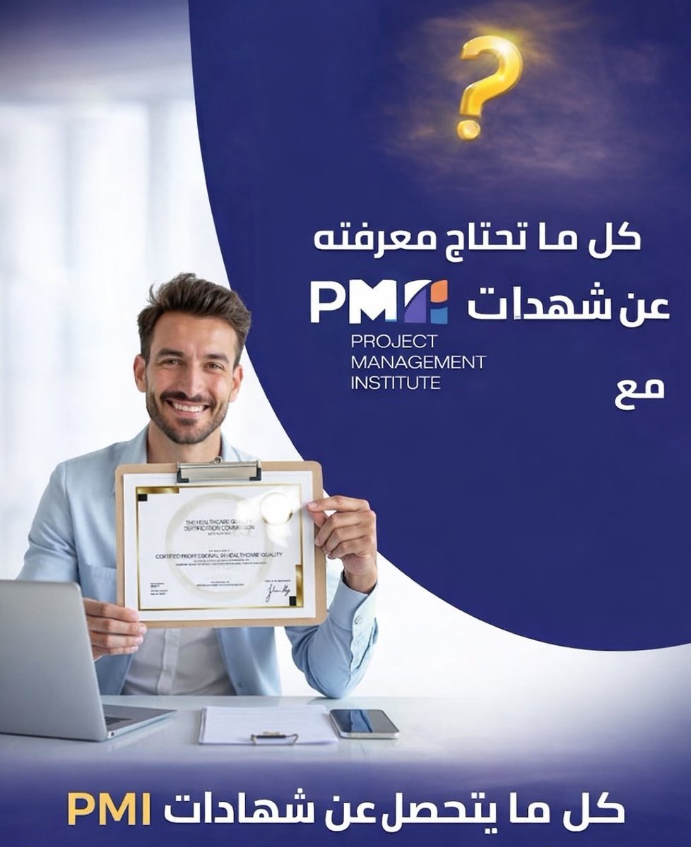 ProCertsGuide's tweet photo. 📊 35 ساعة تدريب
📊 مراجعة كاملة للأبلكيشن
📊 تدريب مكثف على أسئلة مشابهة للاختبار
النتيجة؟
نجاح من أول مرة في اختبار PMP التابع لـ PMI
والأهم… تدخل تتأكد بنفسك من حسابك الرسمي 🔒
#الهلال_التعاون #ادارة_المشاريع #الضمان_الاجتماعي_المطور https://t.co/KqXWY2acV1