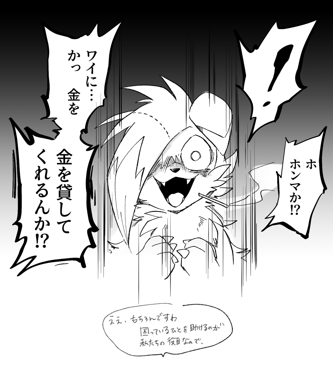 くろのさんのキャラ良すぎて描いた 