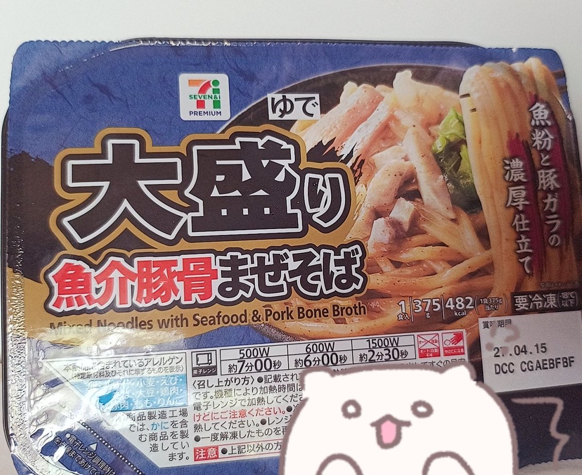 もも tweet media