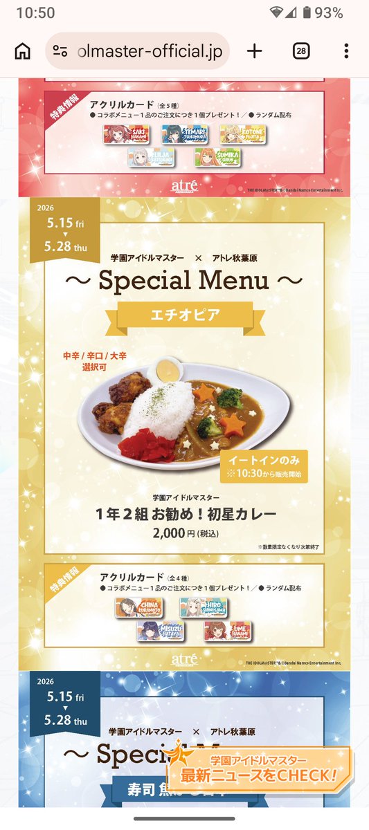 わーお( ö )わお tweet media