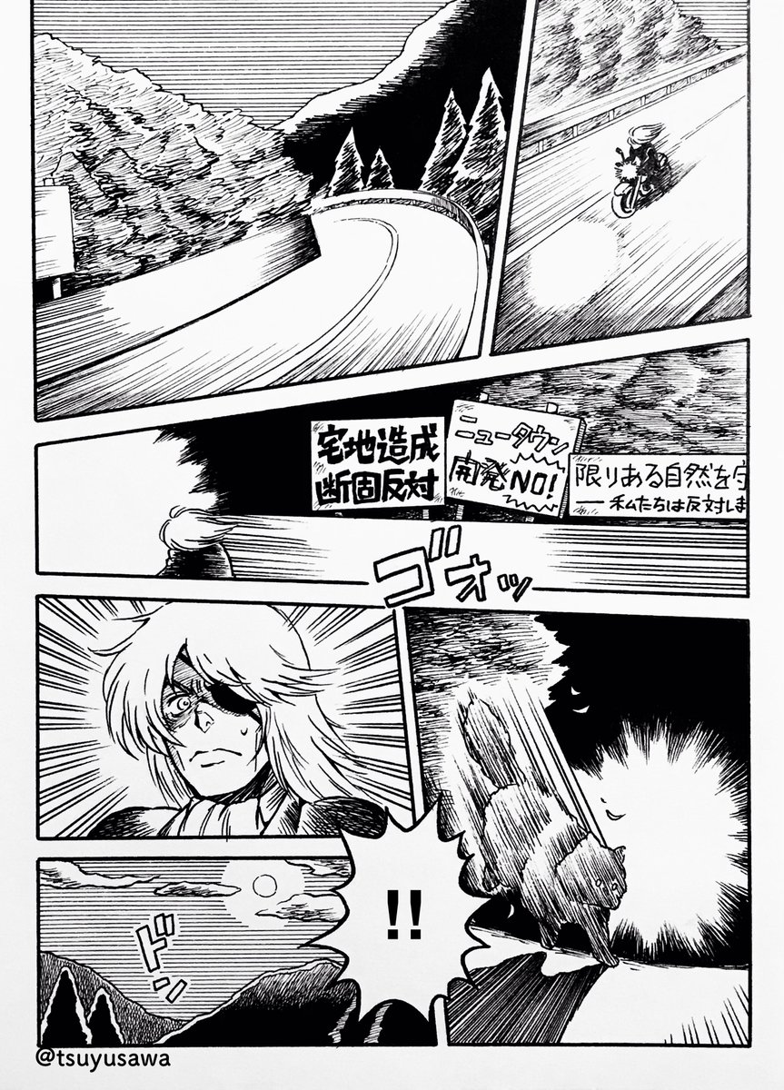 露沢（Ｋさん） tweet media