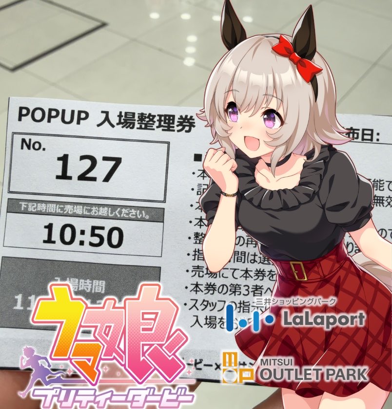 RoppyRockhopper's tweet photo. ららぽーと東京ベイ到着！

お昼からシングレのアニメイト杯に行かないといけないので時間の許す限り満喫していこう☺️
#ウマ娘 #ららぽーと東京ベイ
#ウマ娘好きと繋がりたい
#Roppy20260517 https://t.co/Oy8SEpmoj6