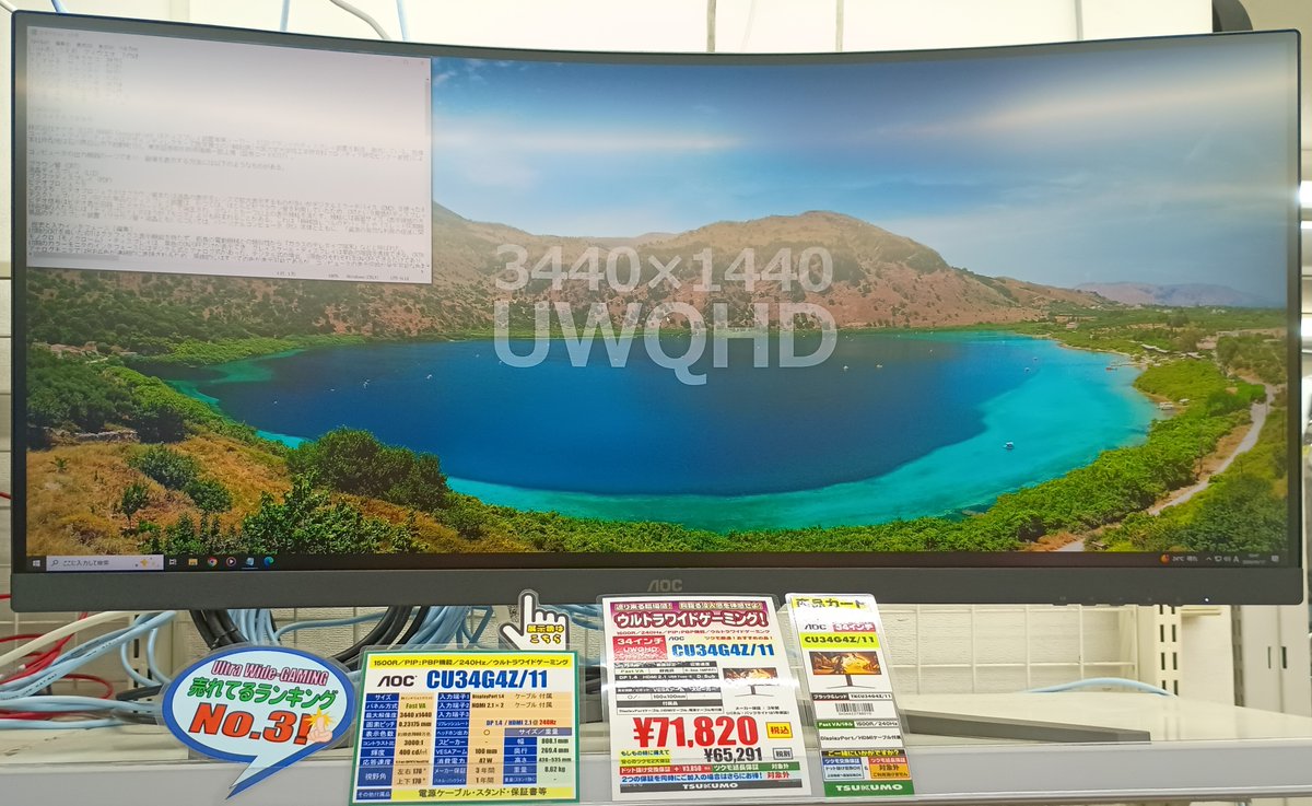ちゃんとも様　お取り置き2/12まで 本店ⅡBF】 ツクモ本店の取り置きサービスからご注文可能です ぜひご