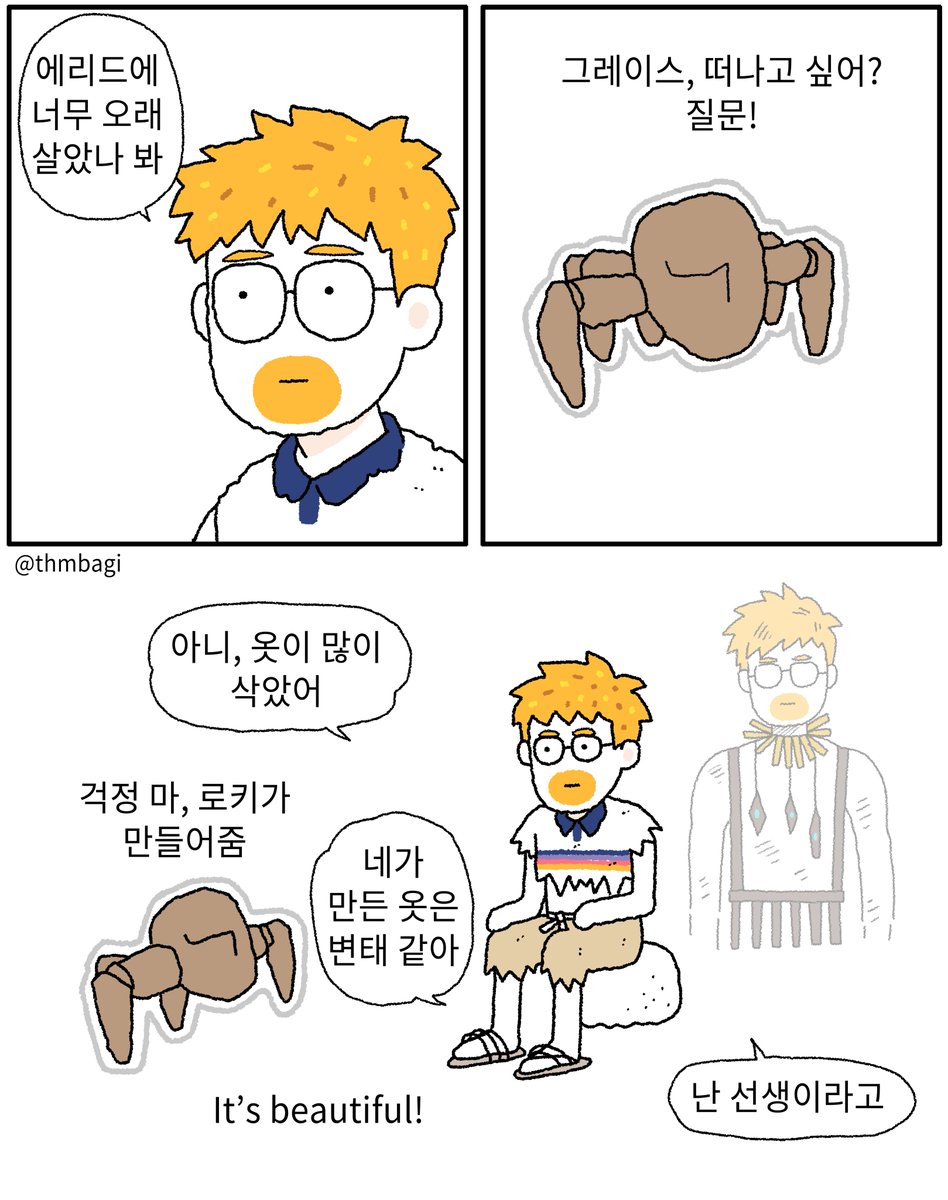 씀바귀🦝🎗️🪨 tweet media