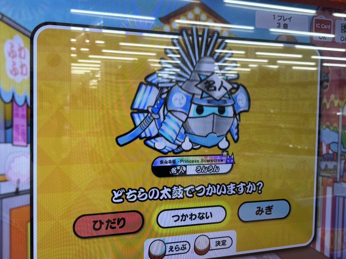 ろんろん tweet media