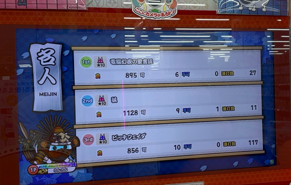 ろんろん tweet media