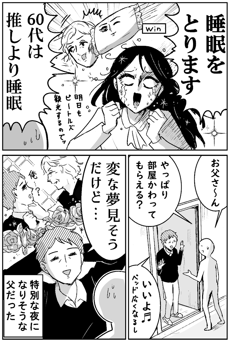 (2/2) 