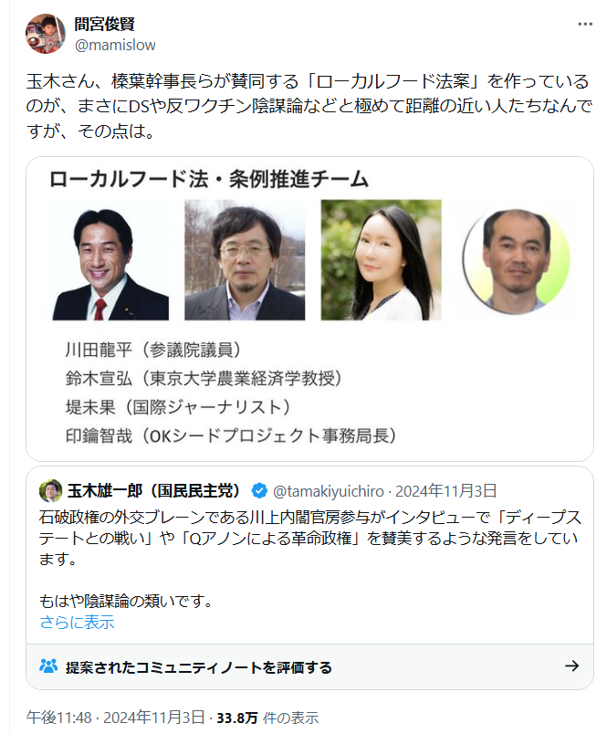 メイ🐱💉👍🫶💐 tweet media