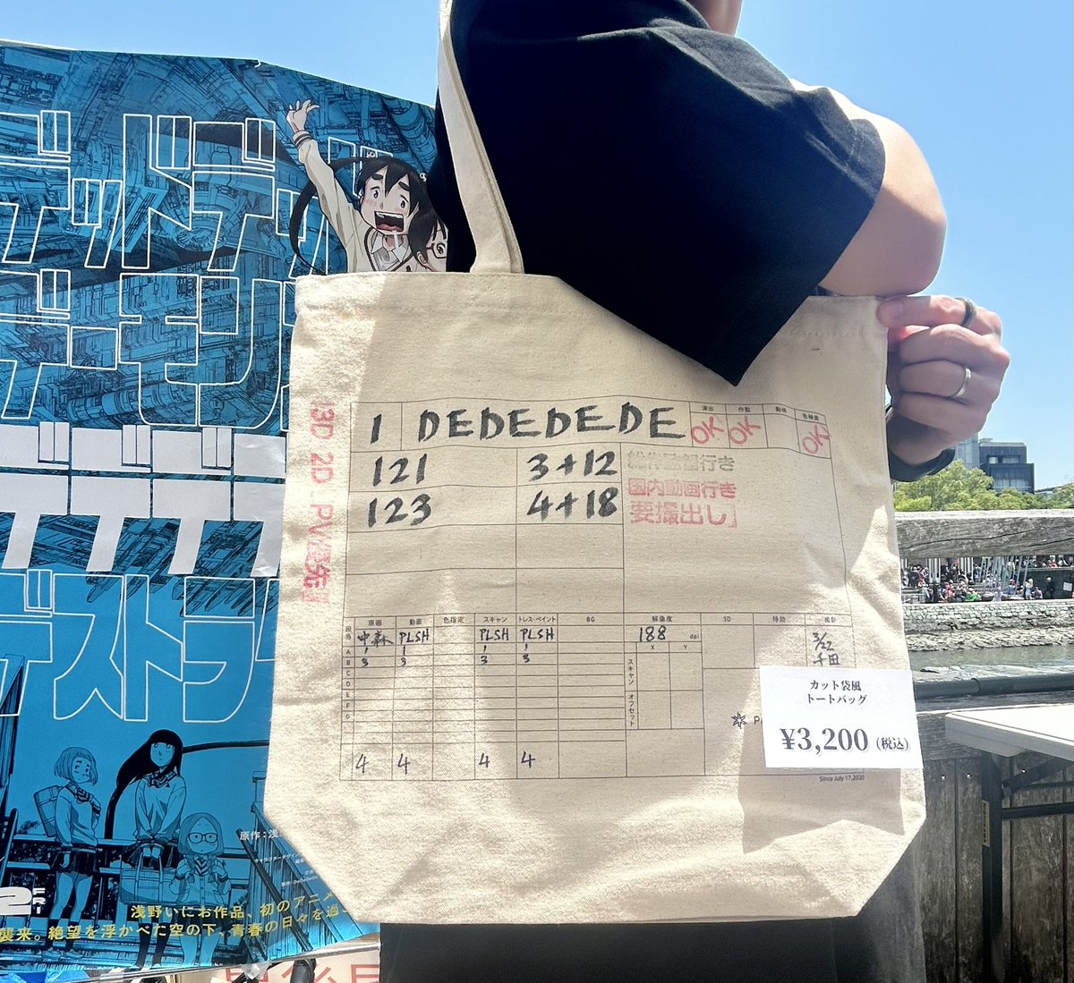 マチ☆アソビ (@machiasobi) / Posts and Replies / X