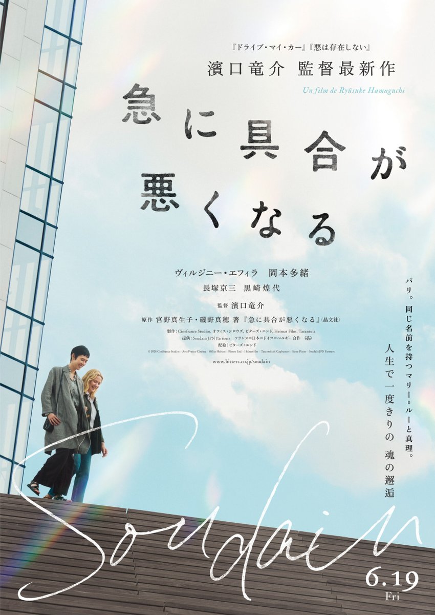 上原輝樹 tweet media