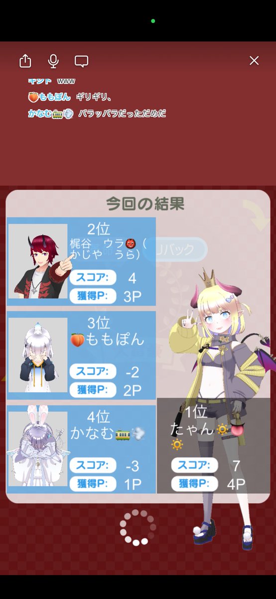 たゃん🔅👅🔅 tweet media