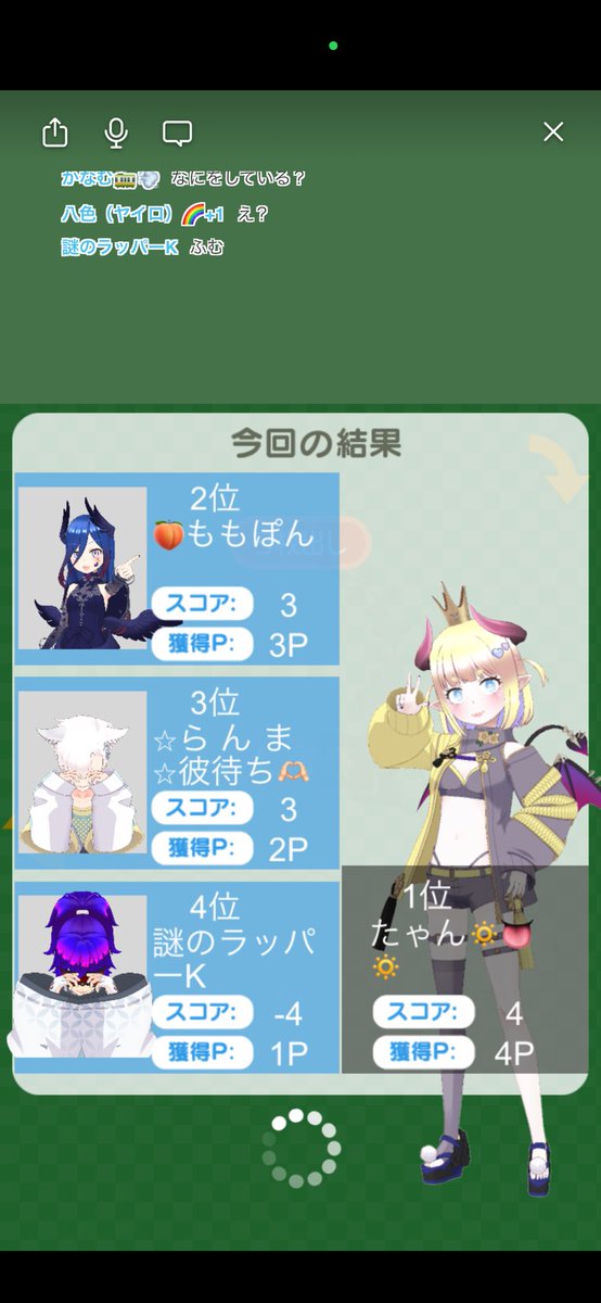 たゃん🔅👅🔅 tweet media