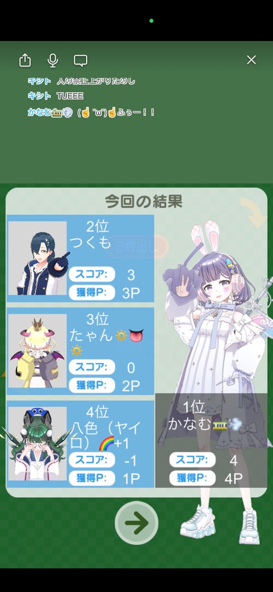 たゃん🔅👅🔅 tweet media