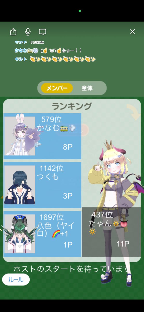 たゃん🔅👅🔅 tweet media