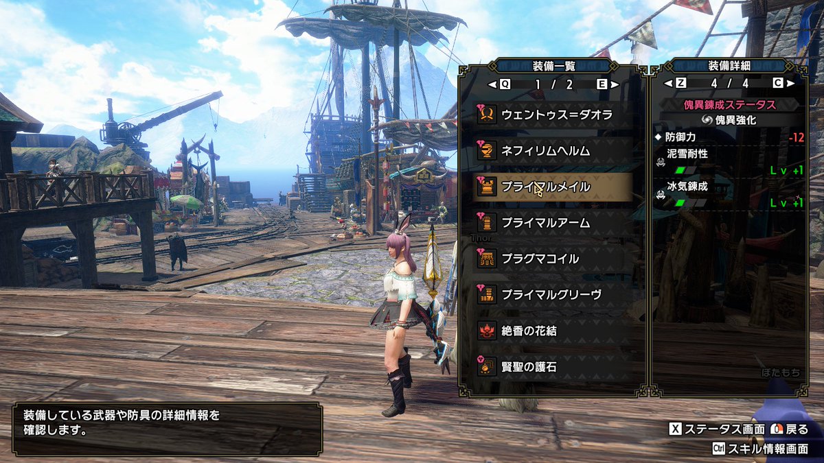 replobate's tweet photo. @ST7770809 今し方ちょっと最新版作ってみて試した装備です。
（最大1発517） https://t.co/ZH118fzsPN