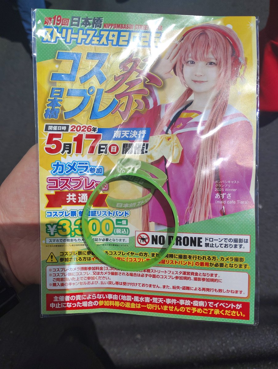 ごん (仮称) tweet media