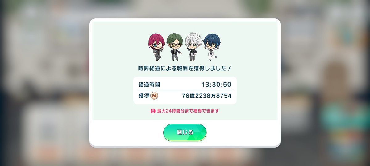 rin tweet media