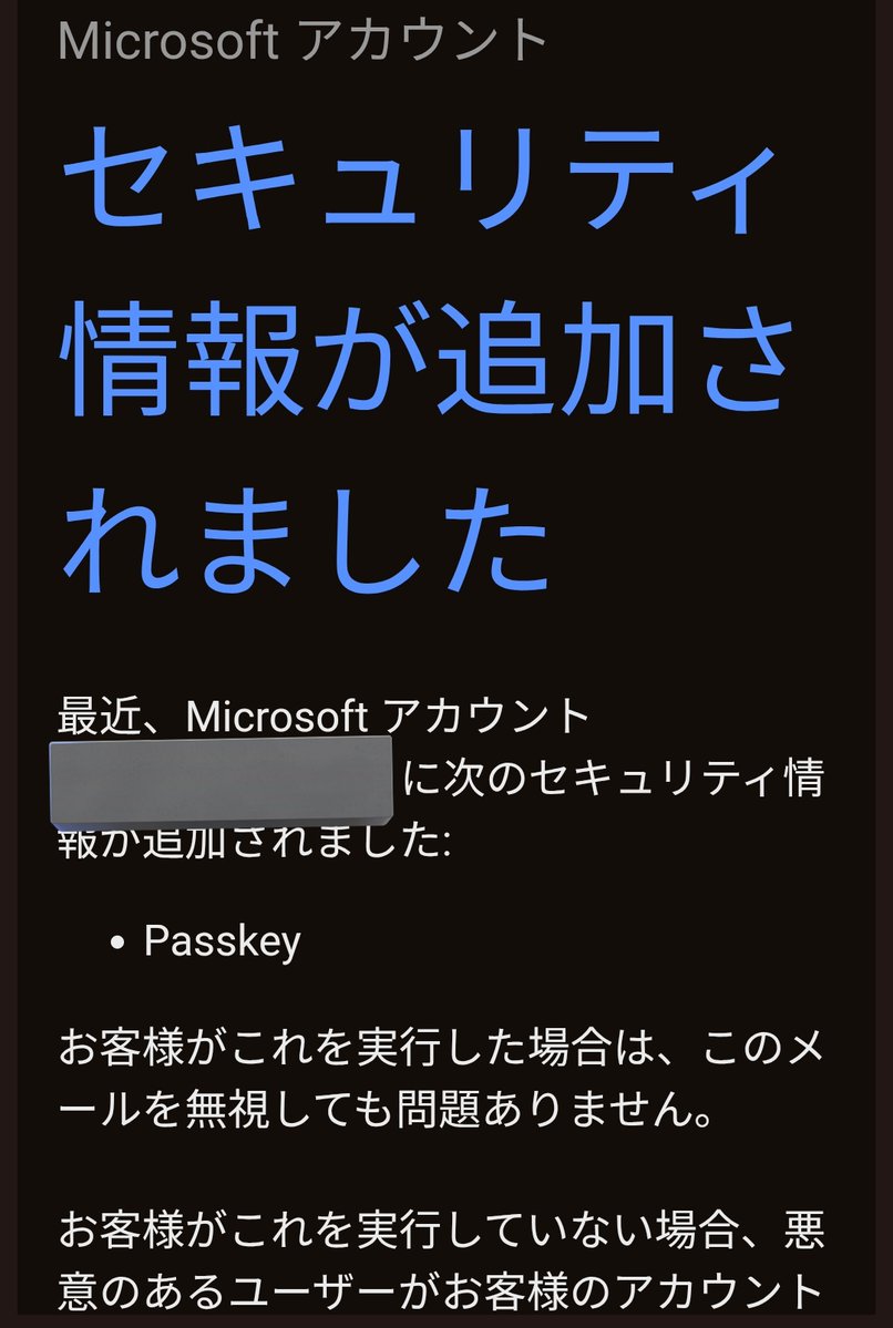 これで対策になってるのか分からんが……😓
