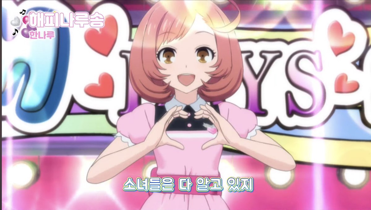 나예여🩵 tweet media