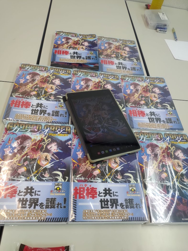 trpg_er_suita's tweet photo. 本日も開場&2卓でセッションです!!
ダブルクロス3rdとガーデンオーダーre-editになります。#TRPG #TRPG好きと繋がりたい #DX3RD #GOreedit https://t.co/y1LP7kUIEt