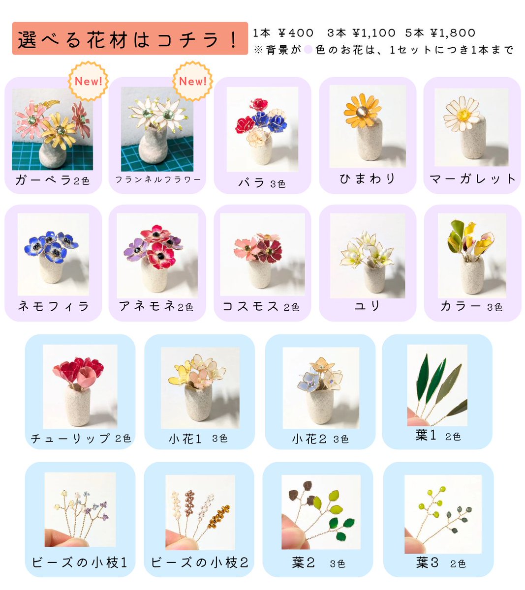 じゃがいも放送委員会*デザフェスvol63日曜のみ P-133 tweet media