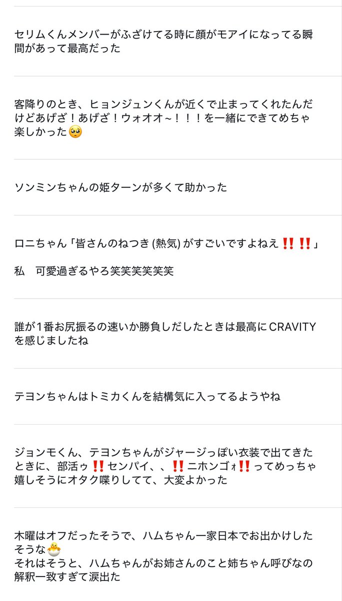T0K0414's tweet photo. 書き溜め感想つらつら(文字量、、)
まだパラノイアのこと引きずってるし https://t.co/hzk1gHd2m3